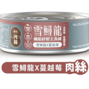 [毛爪村] 貓用 機能系列 雪鱘龍+蔓越莓肉絲成貓濕糧 Danube Sturgeon Functional Sturgeon & Cranberry -80g