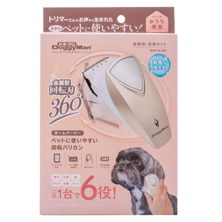[Doggyman] 犬貓用 旋轉360度寵物小型電剪 Home Barber Pet-friendly rotating hair clippers
