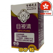 [百補之王] 犬貓用 目視清 OPTI PURE -80粒