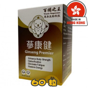 [百補之王] 犬貓用 蔘康健 GINSENG PREMIER -60粒