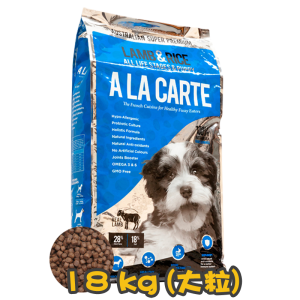 [A LA CARTE] 犬用 LAMB & RICE 全犬羊肉低敏配方狗乾糧 18kg