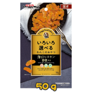 [Gift$500] [DoggyMan] 野菜雞肉小片狗小食 Chicken Slice With Vegetable -50g