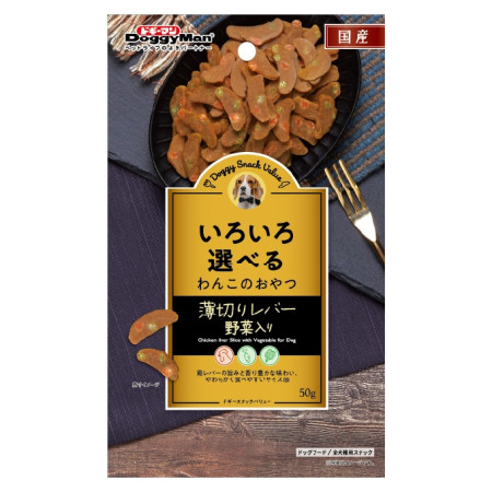[DoggyMan] 野菜珍肝雞肉小片狗小食 Chicken Liver Slice With Vegetable -50g