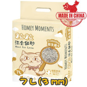 [Homey Moments] 益生菌活性碳粒粒混合豆腐貓砂-7L (3mm)