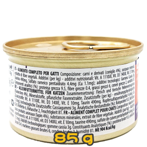[清貨] [almo nature] 貓用 Daily 主食慕絲罐頭兔肉 全貓濕糧 Rabbit Flavour 85g
