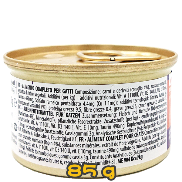 [清貨] [almo nature] 貓用 Daily 主食慕絲罐頭兔肉 全貓濕糧 Rabbit Flavour 85g