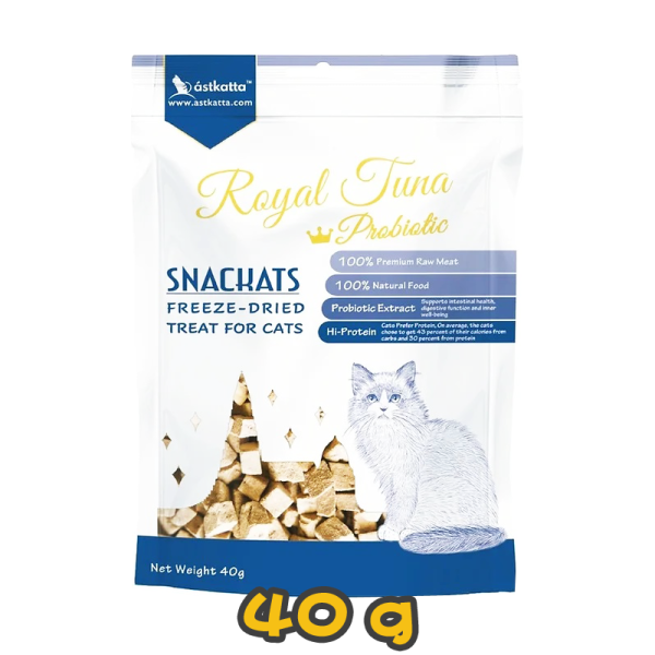 [Astkatta] 貓用 凍乾脫水吞拿魚+益生菌貓小食 Royal Tuna + Probiotics Cat Snack 40g