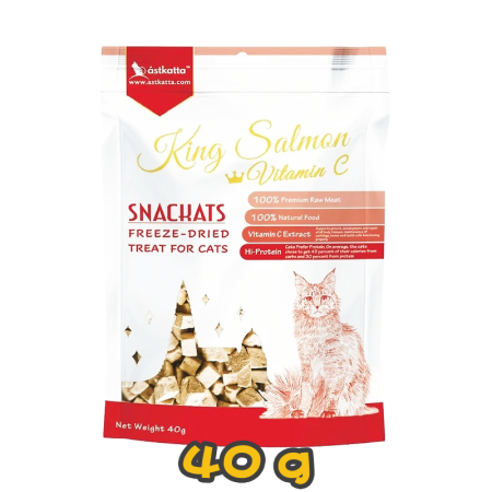 [Astkatta] 貓用 凍乾脫水野生三文魚+維他命C貓小食 Freeze-Dried King Salmon + Vitamin C Cat Snack 40g