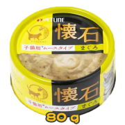 [PETLINE 懷石] 貓用 懷石絕品 吞拿魚慕絲幼貓配方貓濕糧 Tuna Mousse For Kitten Cat Wet Food -80g