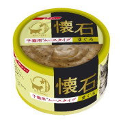 [PETLINE 懷石] 貓用 懷石絕品 吞拿魚慕絲幼貓配方貓濕糧 Tuna Mousse For Kitten Cat Wet Food -80g