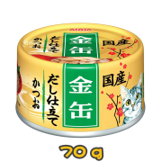 [AXIXA 金罐] 貓用 高湯系列鰹魚貓罐頭 全貓濕糧 Bonito Canned Cat Food 70g