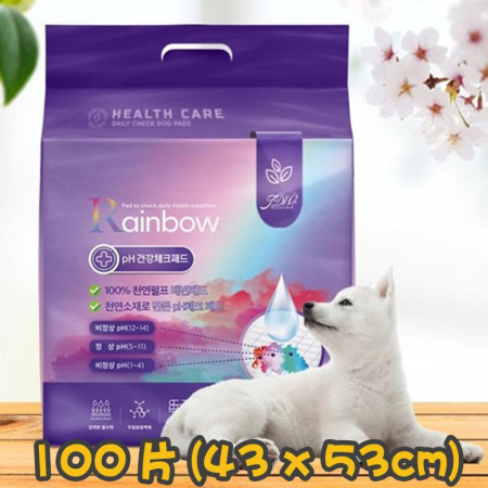 [Pet Dream World] 韓國Rainbow 寵物秘泌尿系統檢測尿墊 100片 (43x53cm)