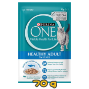 [PURINA ONE] 貓用 成貓海魚味配方成貓濕糧 Adult Ocean Fish in Gravy 70g