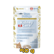 [Astkatta] 貓用 腎臟護理系列 吞拿魚濃湯配方貓濕糧 Kidney Care H+C Tuna Pottage Cat Wet Food -50g