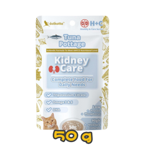 [Astkatta] 貓用 腎臟護理系列 吞拿魚濃湯配方貓濕糧 Kidney Care H+C Tuna Pottage Cat Wet Food -50g