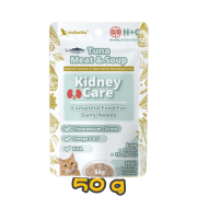 [Astkatta] 貓用 腎臟護理系列 吞拿魚肉湯配方貓濕糧 Kidney Care H+C Tuna & Meat Soup Cat Wet Food -50g