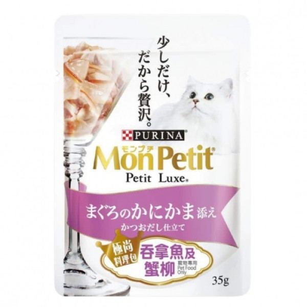 [MonPetit] 貓用 極尚料理包嚴選吞拿魚及蟹柳 全貓濕糧 Luxe Pouch Tuna & Crab Flavour 35g