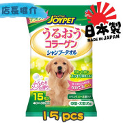 [HAPPY PET] 犬用 JOYPET爽身粉味保濕除菌身體清潔濕紙巾 Cleansing Wet Wipes For Dogs Babypowder Flavor