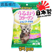 [HAPPY PET] 貓用 JOYPET保濕除菌身體清潔濕紙巾 Cleansing Wet Wipes For Cats -25片