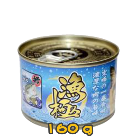 [AkikA 漁極] 貓用 (淺藍色) 主食罐吞拿魚+銀鱈魚配方貓罐頭 160g x3罐