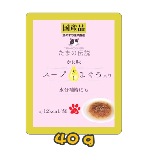 [日本三洋小玉傳說] 貓用 貓之水滴 補益系列 吞拿魚蟹味 Tuna with Crab Flavor Pouch-40g