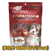 [Ark Naturals] Protection+五合一免刷牙膏 Protection + Brushless Toothpaste