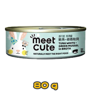 [Meet Cute 遇可愛] 貓用 高湯主食罐吞拿魚綠唇貽貝 Tuna White Green Mussel In Broth Cat Wet Food 80g