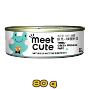 [Meet Cute 遇可愛] 貓用 肉泥主食罐吞拿魚綠唇貽貝 Tuna White Green Mussel Pate Cat Wet Food 80g