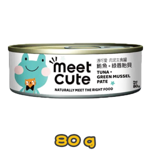 [Meet Cute 遇可愛] 貓用 肉泥主食罐吞拿魚綠唇貽貝 Tuna White Green Mussel Pate Cat Wet Food 80g