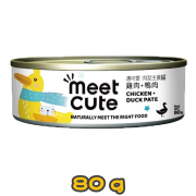 [Meet Cute 遇可愛] 貓用 肉泥主食罐雞肉鴨肉 Chicken & Duck Pate Cat Wet Food 80g