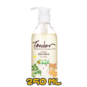 [TENDER 天生溫柔] 貓用 澄花&羅勒潔毛液 Basil & Neroli Formula For Cat Shampoo -250ml