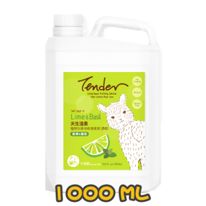 [TENDER 天生溫柔] 青檸羅勒寵物友善地板濃縮清潔液 Natural Pet Friendly Odor Control Floor Care With Geranium Oil -1000ml	