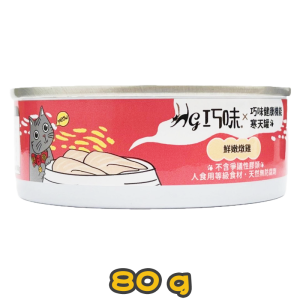 [巧味] 貓用 健康寒天罐鮮嫩純雞成貓濕糧 Healthy Hantian Chicken -80g