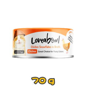 [Loveabowl] 貓用 無挑食天然嫩雞配方全貓濕糧 Chicken Snowflakes in Broth Cat Canned 70g