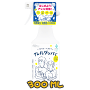 [Gift$800] [Doggyman] 犬貓用 環境過敏噴霧 Allergy-Free Spray-300ML