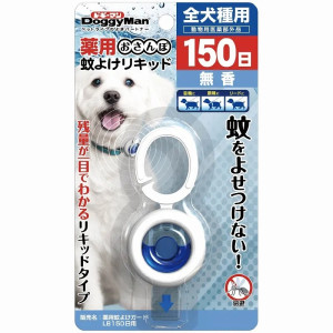 [Gift$800] [Doggyman] 犬用 驅蚊掛牌 Mosquito Repeilent Liquid