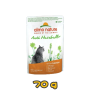 [almo nature] 貓用 Functional Anti Hairball 去毛球貓鮮包雞肉全貓濕糧 Anti Hairball With Chicken 70g