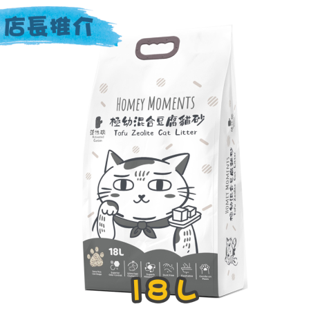 [Homey Moments] 極幼混合活性炭豆腐貓砂-18L (1.5mm)