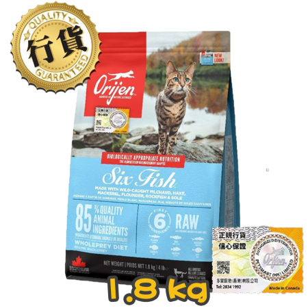 [清貨] [Orijen 渴望] 貓用 無穀物6種魚配方貓乾糧 Six Fish Cat 1.8kg