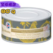 [Astkatta] 貓用 鱷魚雞肉主食配方全貓濕糧 Crocodile And Chicken Complete Formula Adult Cat Wet Food -80g