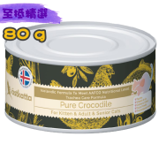 [Astkatta] 貓用 純鱷魚主食配方全貓濕糧 Pure Crocodile Complete Formula Adult Cat Wet Food -80g