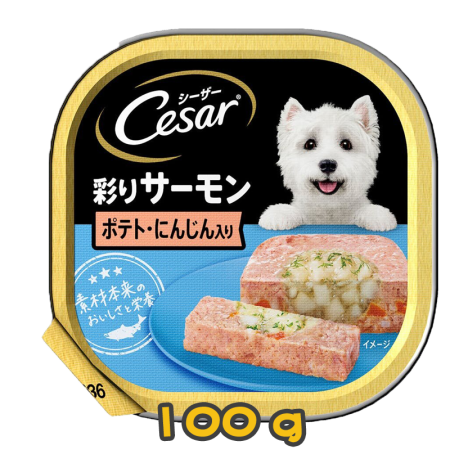 [清貨] [Cesar西莎] 犬用 薯仔紅蘿蔔三文魚狗罐頭 Salmon with Potato & Carrot 100G
