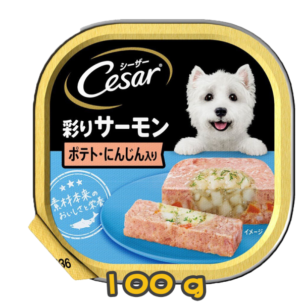 [清貨] [Cesar西莎] 犬用 薯仔紅蘿蔔三文魚狗罐頭 Salmon with Potato & Carrot 100G