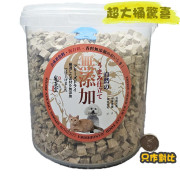 [PETGREEN寵康靈] 貓犬用 凍乾鴨肉鴨肝粒配方 FREEZE DRIED RAW FOOD DUCK & DUCK LIVER CUBES RECIPE-1000g