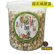 [PETGREEN寵康靈] 貓犬用 凍乾雞肉雞肝粒配方 FREEZE DRIED RAW FOOD CHICKEN & CHICKEN LIVER CUBES RECIPE-1000g