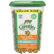 [清貨] [Greenies] 雞肉潔齒骨貓小食(珍寶裝) Chicke Dental Treats Jumbo Tub-9.7oz