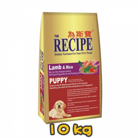 [THE RECIPE 為斯寶] 犬用 PUPPY Lamb & Rice 羊肉及飯配方幼犬乾糧 10kg (細粒)