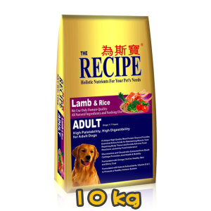 [THE RECIPE 為斯寶] 犬用 ADULT Lamb & Rice 羊肉及飯配方成犬乾糧 10kg (細粒)
