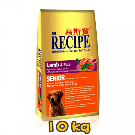 [THE RECIPE 為斯寶] 犬用 SENIOR Lamb & Rice 羊肉及飯配方高齡犬及減肥犬乾糧 10kg