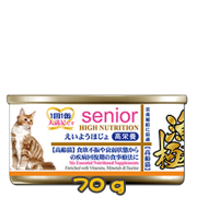 [清貨] [AkikA 漁極] 貓用 (橙色底線) HIGH NUTRITION senior 高齡貓配方肉汁貓罐頭 70g (雞肉及吞拿魚肝味)